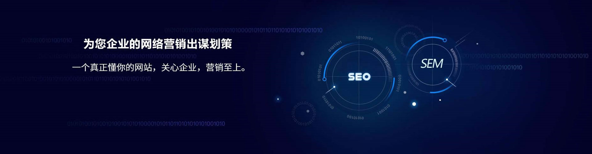 两当百度竞价开户
