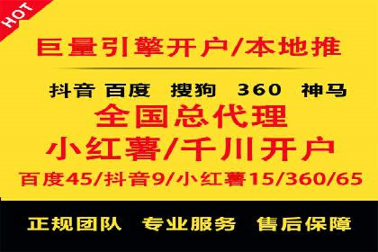 金融行业SEM优化师如何玩转关键词优化——一则成功案例揭秘